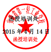 QQ图片20150414162626.png