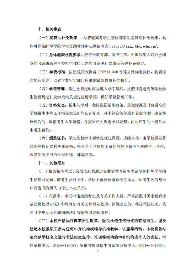 b934f2cb261e1902.png