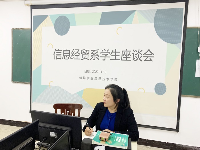 重视闭环 形成教育教学闭环新闻.jpg