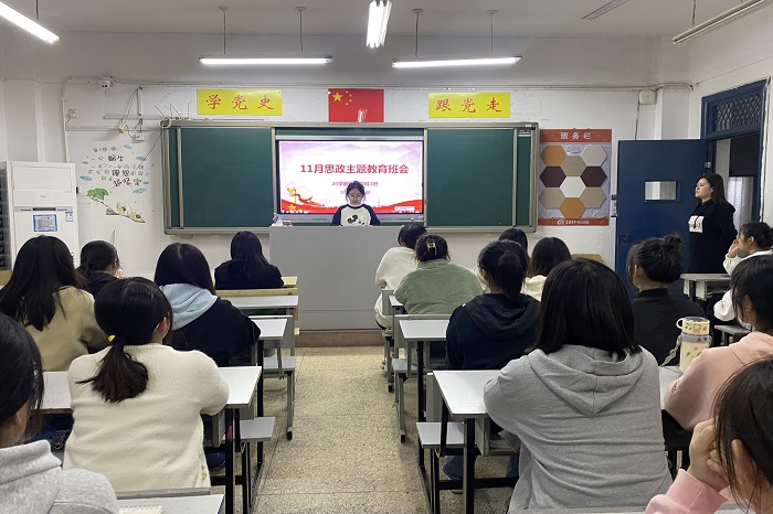 班会课照片2.jpg 班会课照片2.jpg