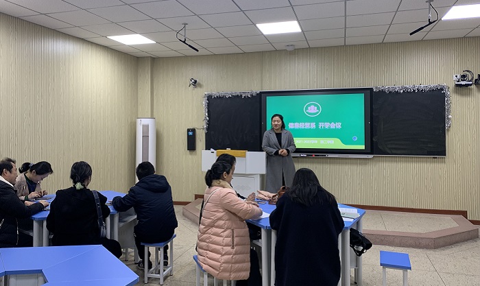 信息经贸系举行开学工作会议 (3).JPG
