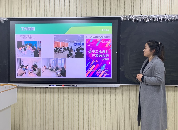 信息经贸系举行开学工作会议 (1).JPG