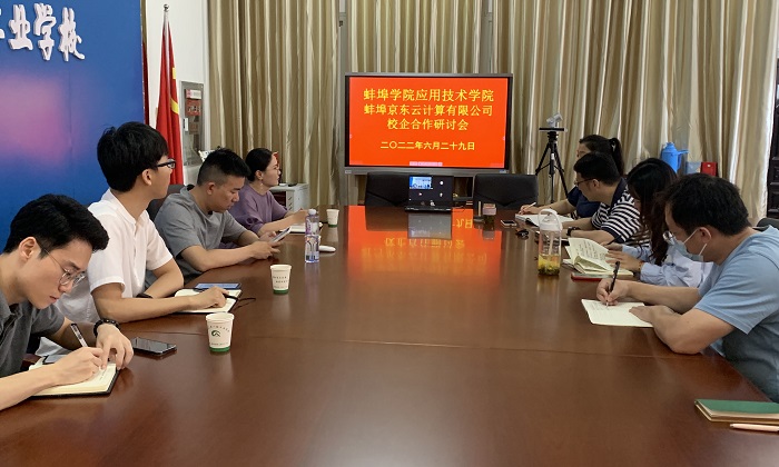 信息经贸系积极探索校企合作新模式.JPG