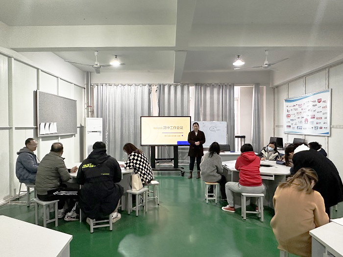 信息经贸系期中工作会议 (2).JPG