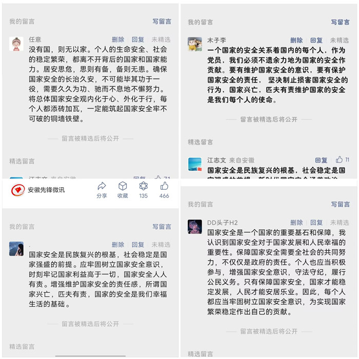 IMG_PITU_20230807_212605_副本.jpg