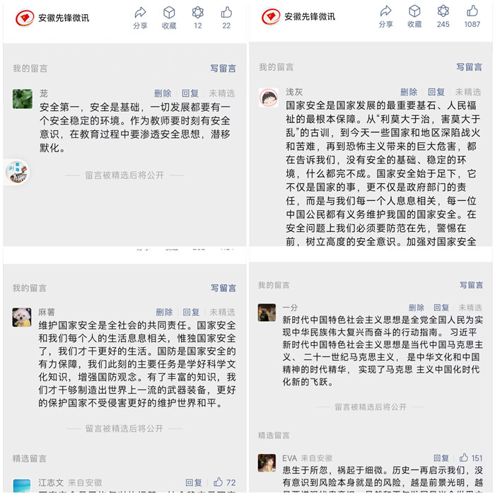 IMG_PITU_20230807_212726_副本.jpg