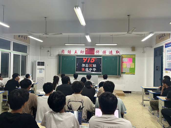 主题班会.png