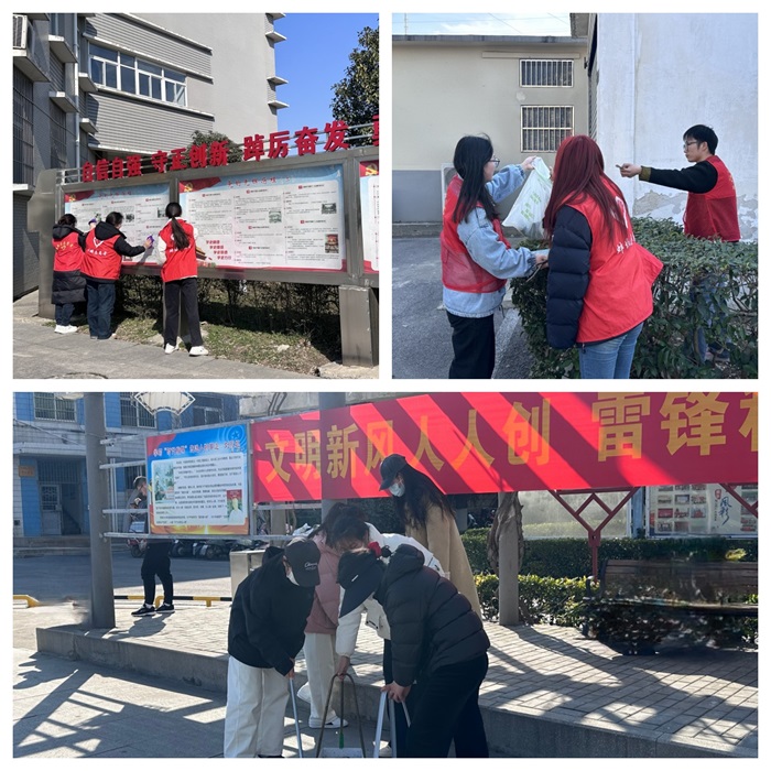 清洁校园.jpg