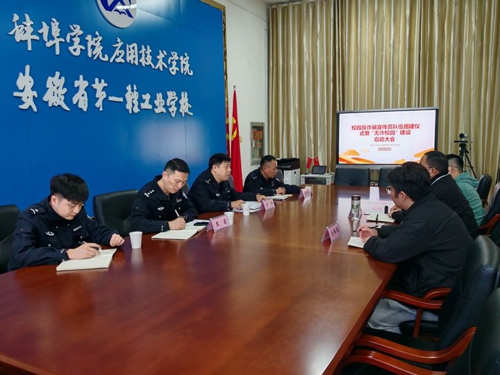 反诈1.jpg 反诈1.jpg