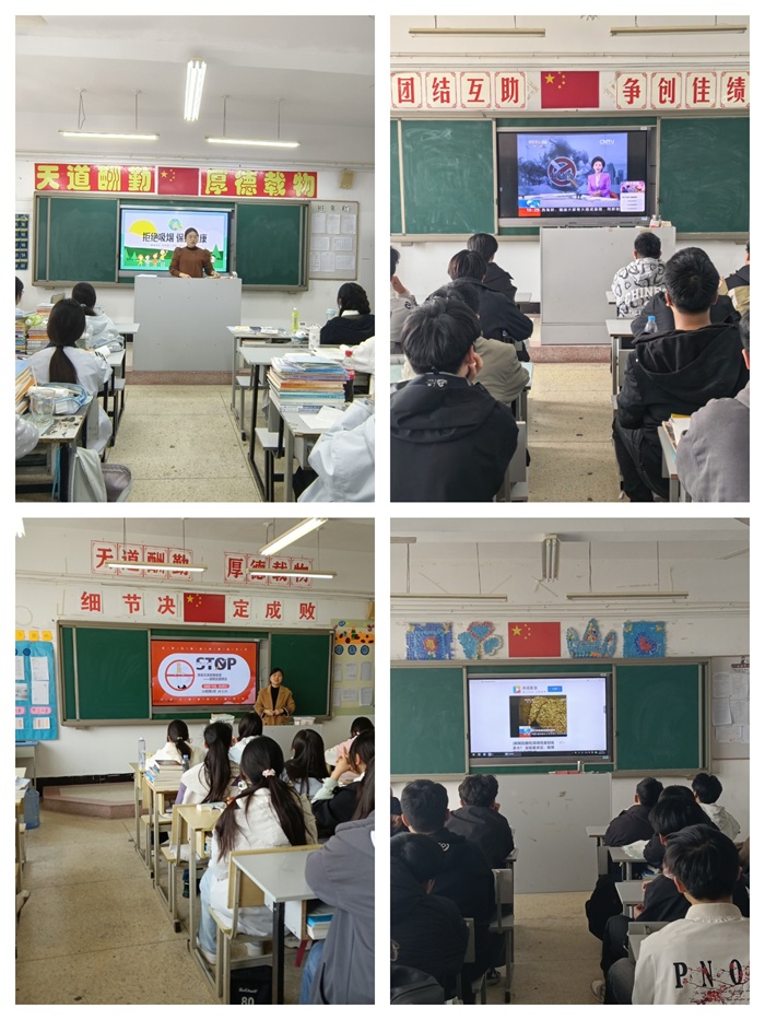 禁烟班会.jpeg