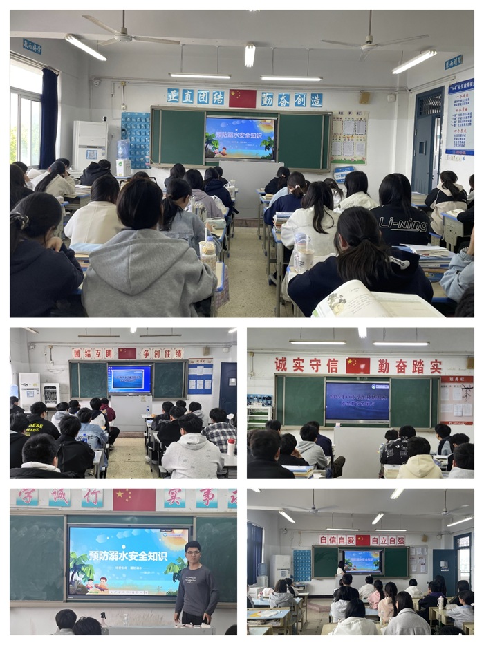 防溺水.jpg