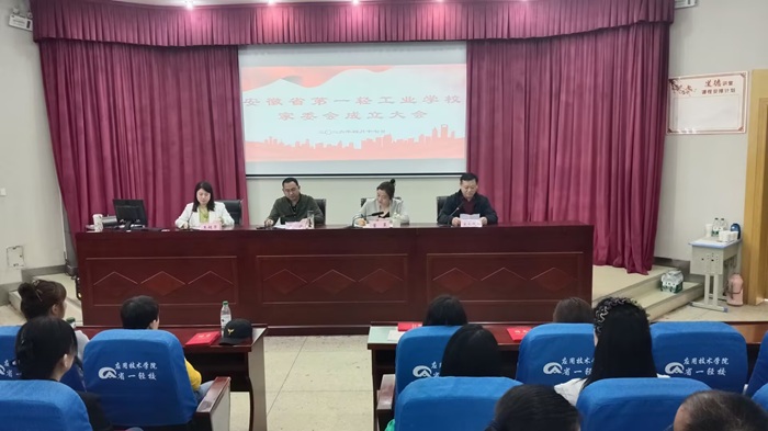 家委会1.jpg