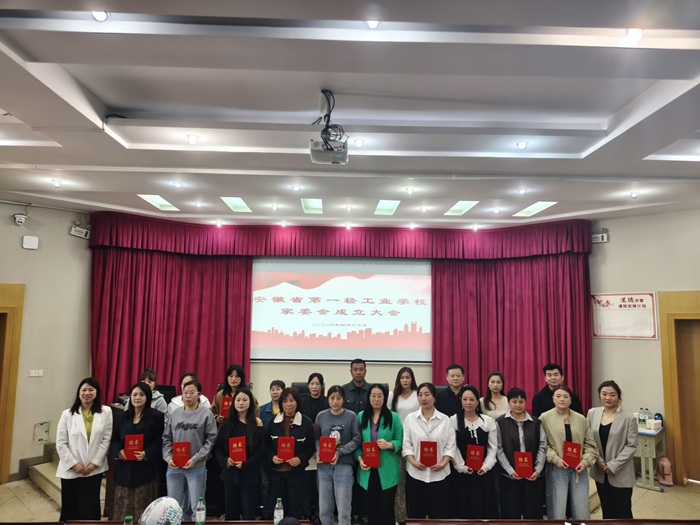 家委会5.jpg